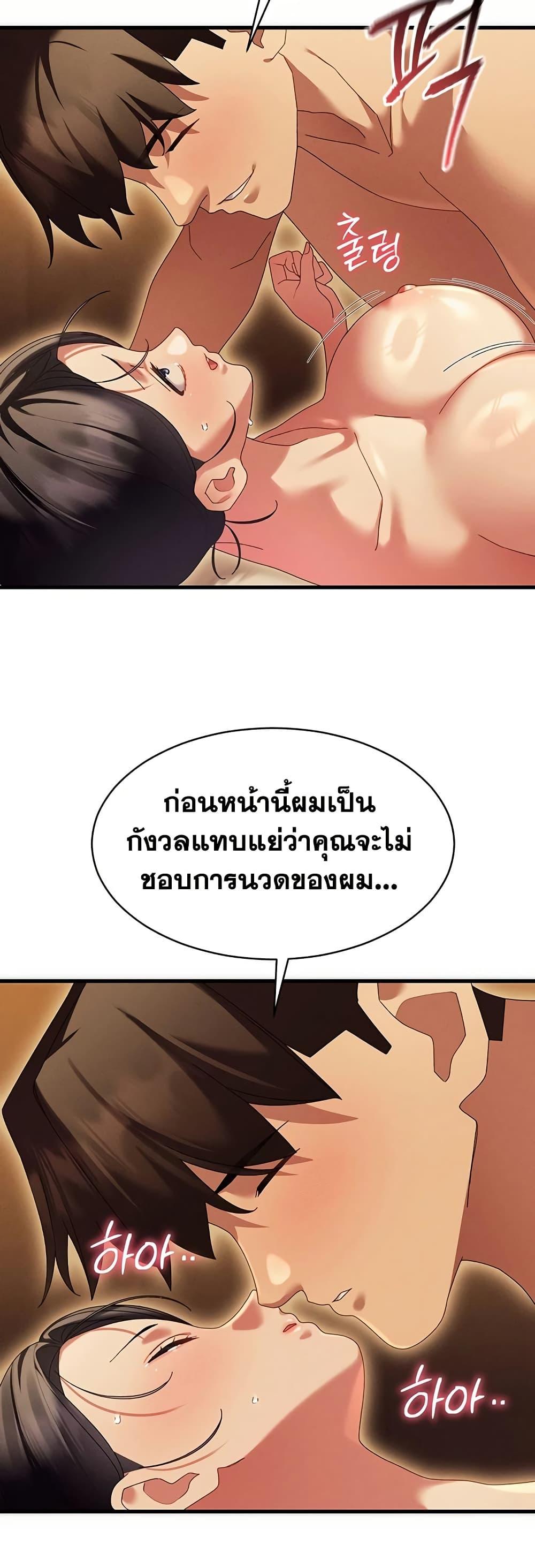 Doujin-Lc- อ่าน โดจิน มังฮวา เกาหลี ญี่ปุ่น จีน แปลไทย New City Massage ตอนที่ 1 2 3 4 5 6 7 8 9 10 11 12 13 14 ฟรี ไม่มีโฆษณา อ่าน โดจิน Manhwa เกาหลี ญี่ปุ่น จีน เรามีครบ คัดมาให้เน้นๆ โดจิน 18+ รับประกันความฟินโดย  Doujin Lc
