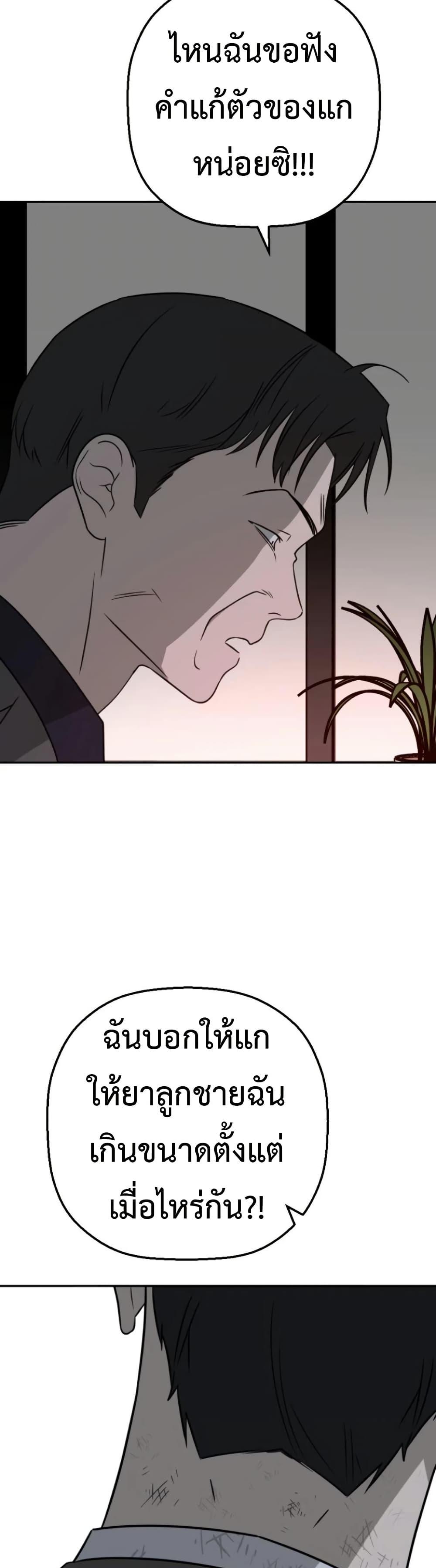 Manga-lc-com อ่านมังงะ อ่านการ์ตูน ออนไลน์ ฟรี Round ตอนที่ 1 2 3 4 5 6 7 8 9 10 11 12 13 14 ฟรี ไม่มีโฆษณา Manga-lc - อ่าน มังงะ อ่าน การ์ตูน ออนไลน์ อ่านมังงะ ฟรี