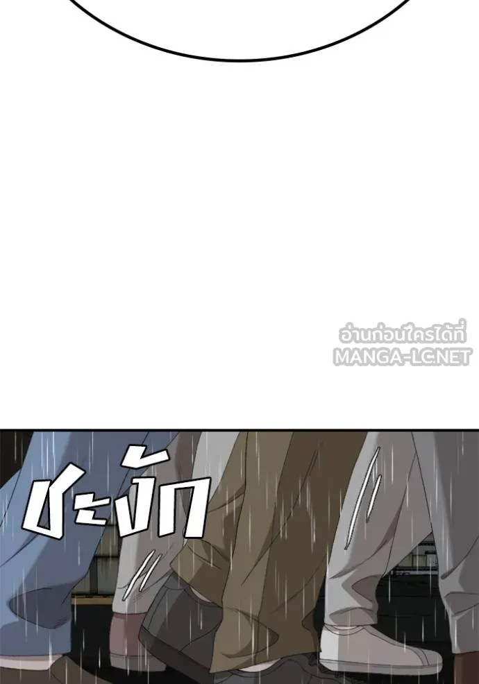 BAD GUY ตอนที่ 245 รูปที่ 144