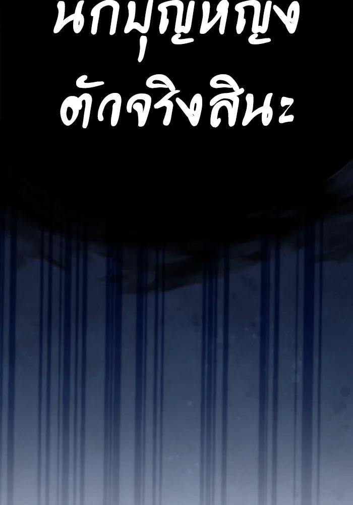 อยู่ดี ๆ ก็มีนางเอกนิยายเป็นเพื่อนบ้าน ตอนที่ 74 รูปที่ 110