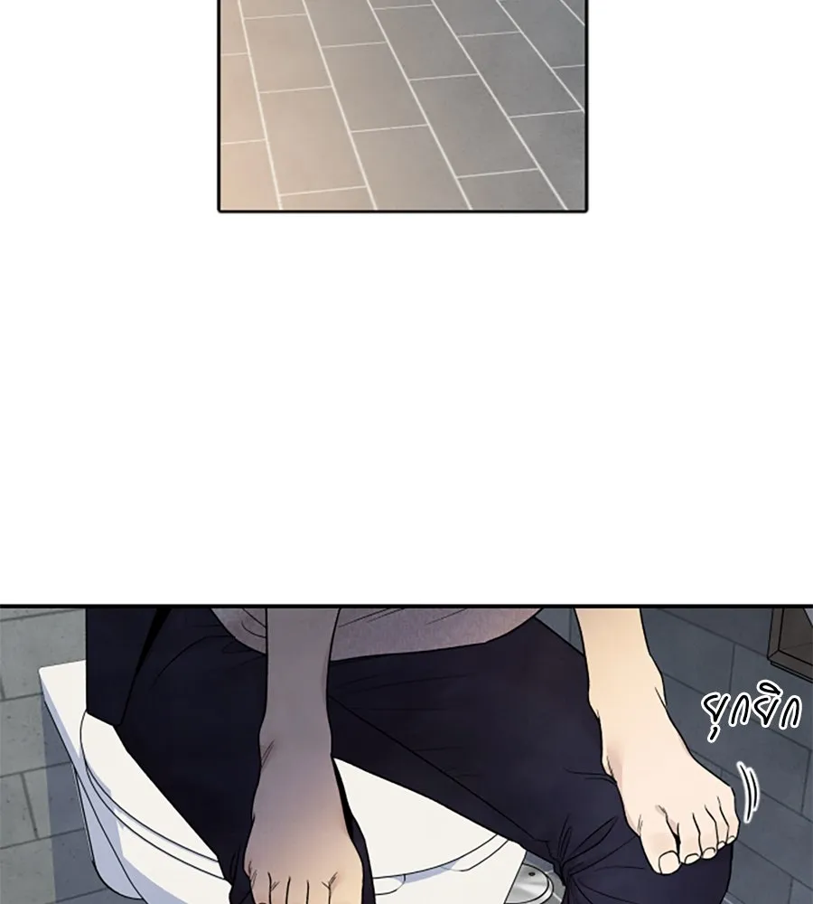 เหตุผลของคนไม่อยากอยู่ ตอนที่ 58 รูปที่ 80