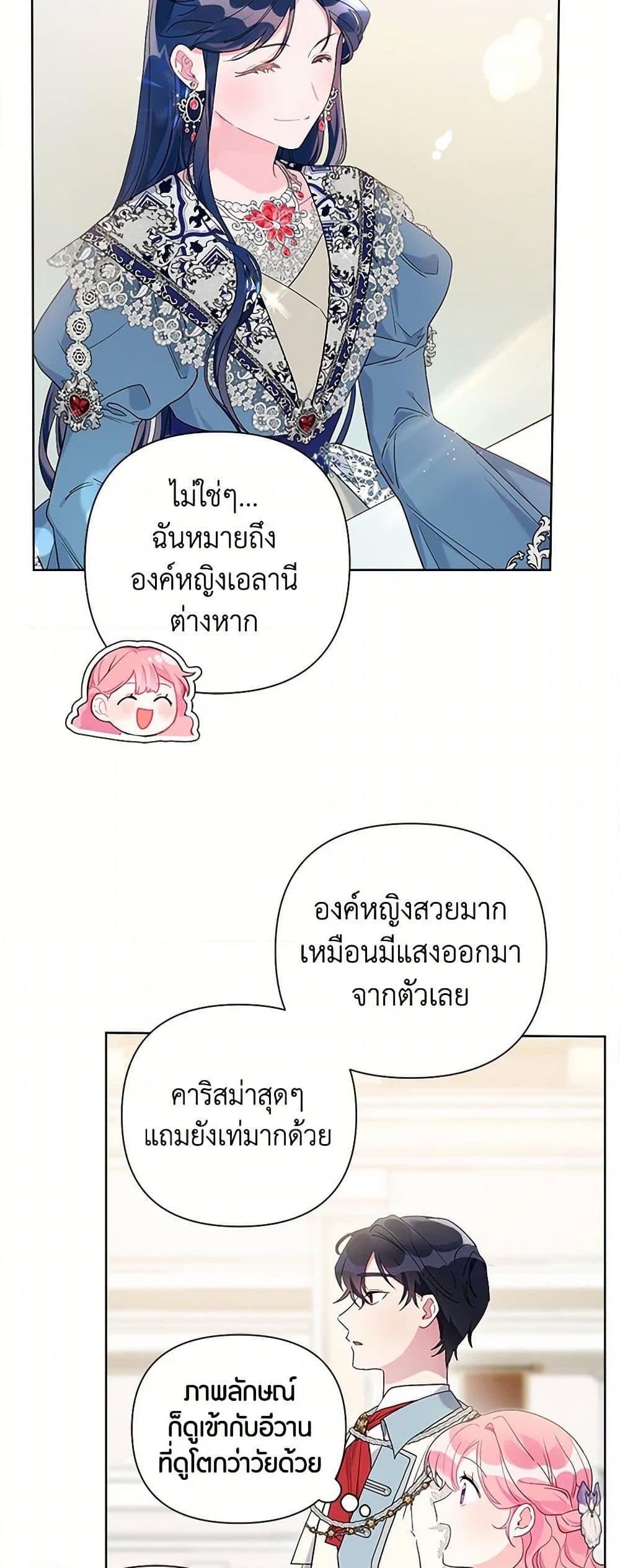 Manga-lc-com อ่านมังงะ อ่านการ์ตูน ออนไลน์ ฟรี The Archvillain’s Daughter-in-Law ตอนที่ 1 2 3 4 5 6 7 8 9 10 11 12 13 14 ฟรี ไม่มีโฆษณา Manga-lc - อ่าน มังงะ อ่าน การ์ตูน ออนไลน์ อ่านมังงะ ฟรี