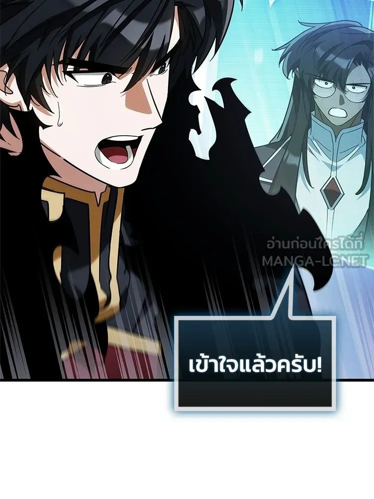 หยุดนะจอมมาร ฮีโร่ล้อมไว้หมดแล้ว ตอนที่ 27 การสื่อสารด้วยร่างกาย รูปที่ 75