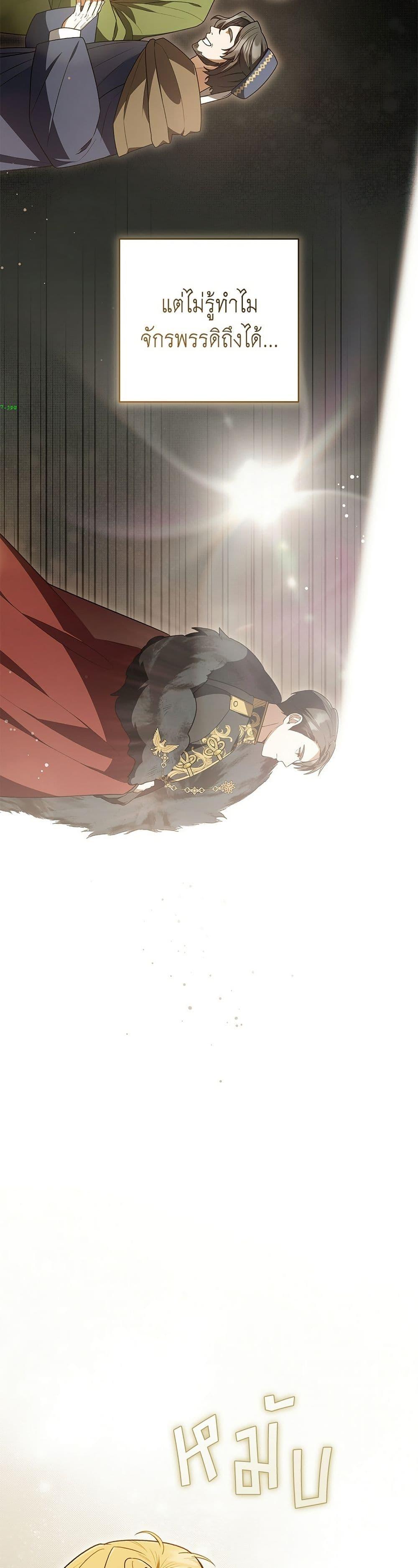 Manga-lc-com อ่านมังงะ อ่านการ์ตูน ออนไลน์ ฟรี The Youngest Daughter of the Legendary ตอนที่ 1 2 3 4 5 6 7 8 9 10 11 12 13 14 ฟรี ไม่มีโฆษณา Manga-lc - อ่าน มังงะ อ่าน การ์ตูน ออนไลน์ อ่านมังงะ ฟรี