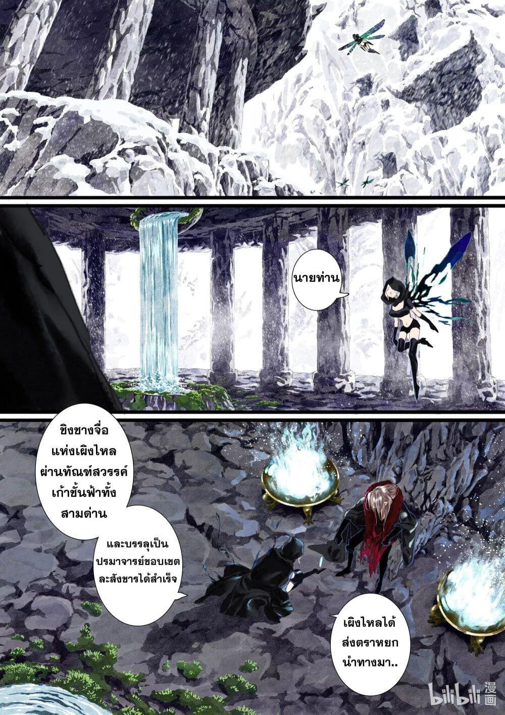 Manga-lc-com อ่านมังงะ อ่านการ์ตูน ออนไลน์ ฟรี Song of the Sky Walkers ลำนำของผู้ล่องนภา ตอนที่ 1 2 3 4 5 6 7 8 9 10 11 12 13 14 ฟรี ไม่มีโฆษณา Manga-lc - อ่าน มังงะ อ่าน การ์ตูน ออนไลน์ อ่านมังงะ ฟรี