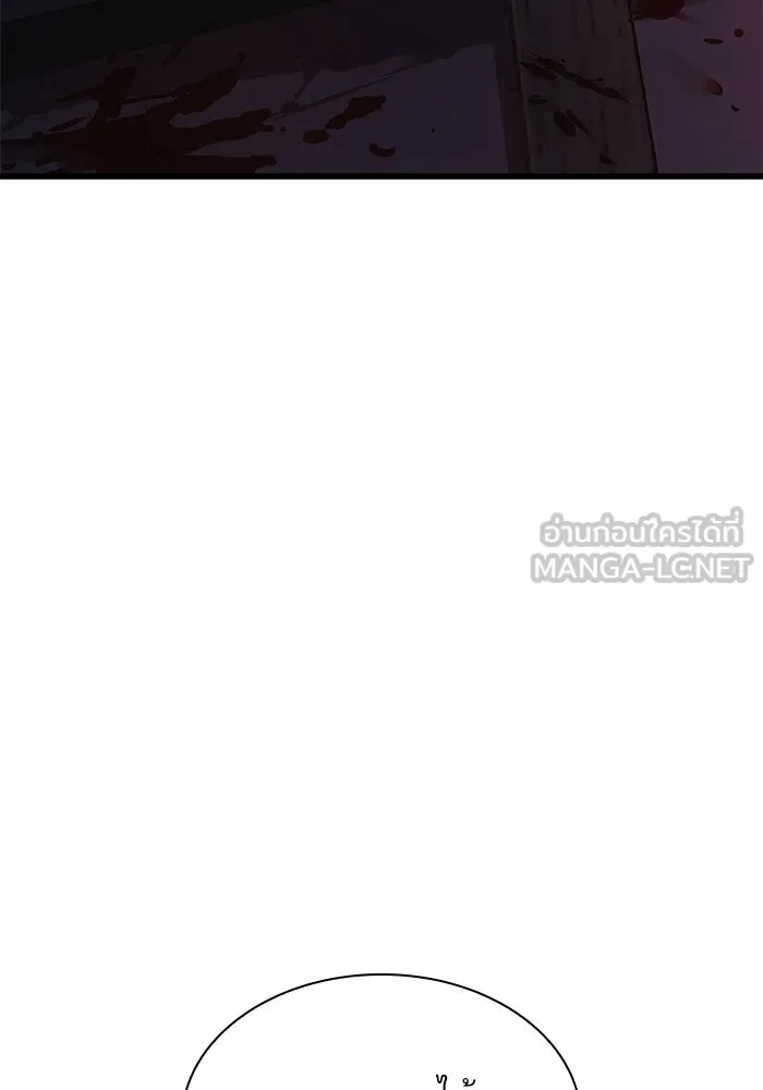 ลับลางลวง ตอนที่ 32 เครื่องหมาย รูปที่ 48