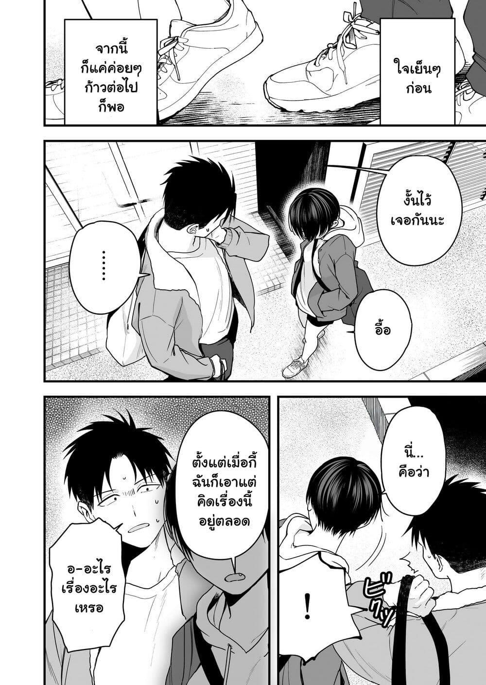 Manga-lc-com อ่านมังงะ อ่านการ์ตูน ออนไลน์ ฟรี Takou no Boyish Kanojo ตอนที่ 1 2 3 4 5 6 7 8 9 10 11 12 13 14 ฟรี ไม่มีโฆษณา Manga-lc - อ่าน มังงะ อ่าน การ์ตูน ออนไลน์ อ่านมังงะ ฟรี