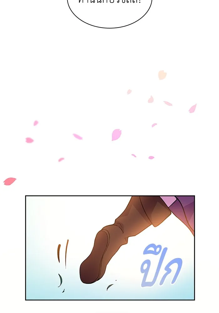 ฟิลเลียโรเซ่กับคำทำนายแห่งมงกุฎหนาม ตอนที่ 69 รูปที่ 53