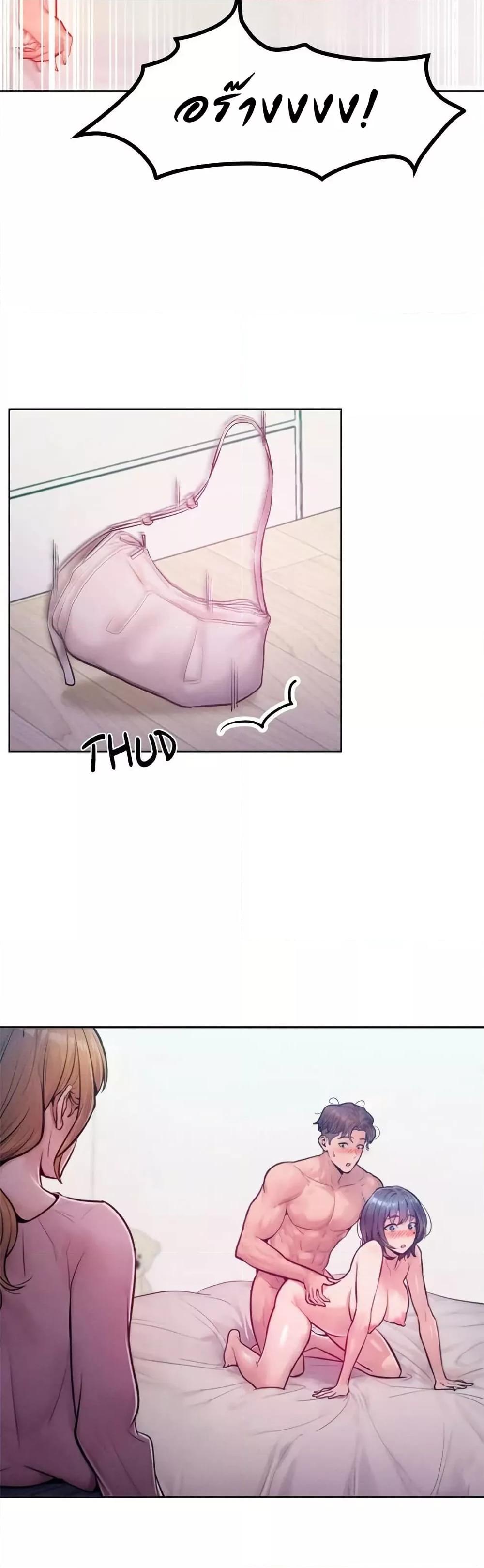 Doujin-Lc- อ่าน โดจิน มังฮวา เกาหลี ญี่ปุ่น จีน แปลไทย Tasty Missus x4 ตอนที่ 1 2 3 4 5 6 7 8 9 10 11 12 13 14 ฟรี ไม่มีโฆษณา อ่าน โดจิน Manhwa เกาหลี ญี่ปุ่น จีน เรามีครบ คัดมาให้เน้นๆ โดจิน 18+ รับประกันความฟินโดย  Doujin Lc