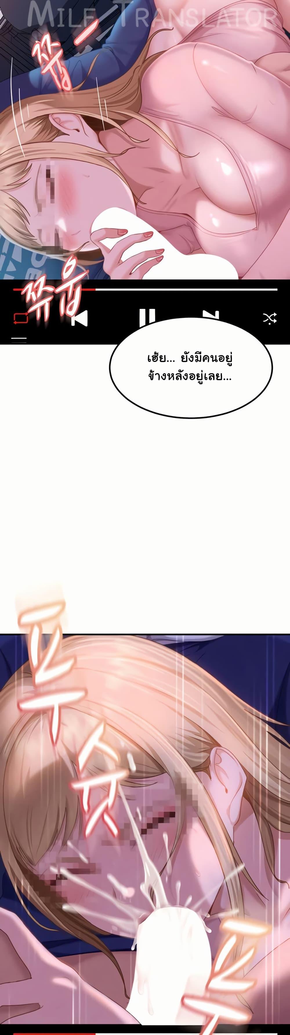 Doujin-Lc- อ่าน โดจิน มังฮวา เกาหลี ญี่ปุ่น จีน แปลไทย The Female Delinquent ตอนที่ 1 2 3 4 5 6 7 8 9 10 11 12 13 14 ฟรี ไม่มีโฆษณา อ่าน โดจิน Manhwa เกาหลี ญี่ปุ่น จีน เรามีครบ คัดมาให้เน้นๆ โดจิน 18+ รับประกันความฟินโดย  Doujin Lc