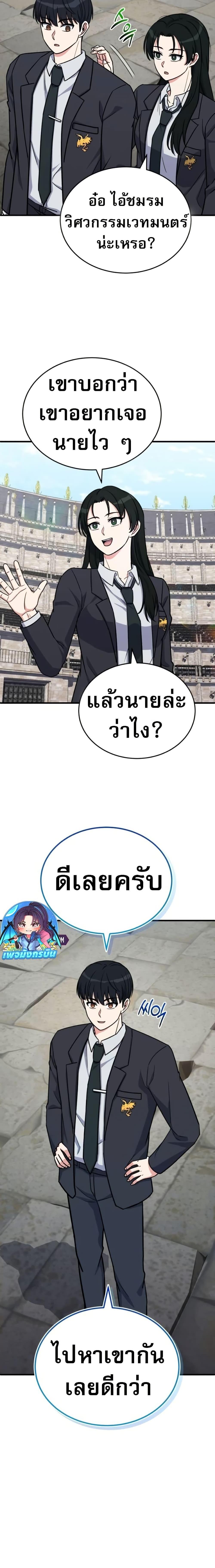 Manga-lc-com อ่านมังงะ อ่านการ์ตูน ออนไลน์ ฟรี The Support Ate it All ตอนที่ 1 2 3 4 5 6 7 8 9 10 11 12 13 14 ฟรี ไม่มีโฆษณา Manga-lc - อ่าน มังงะ อ่าน การ์ตูน ออนไลน์ อ่านมังงะ ฟรี