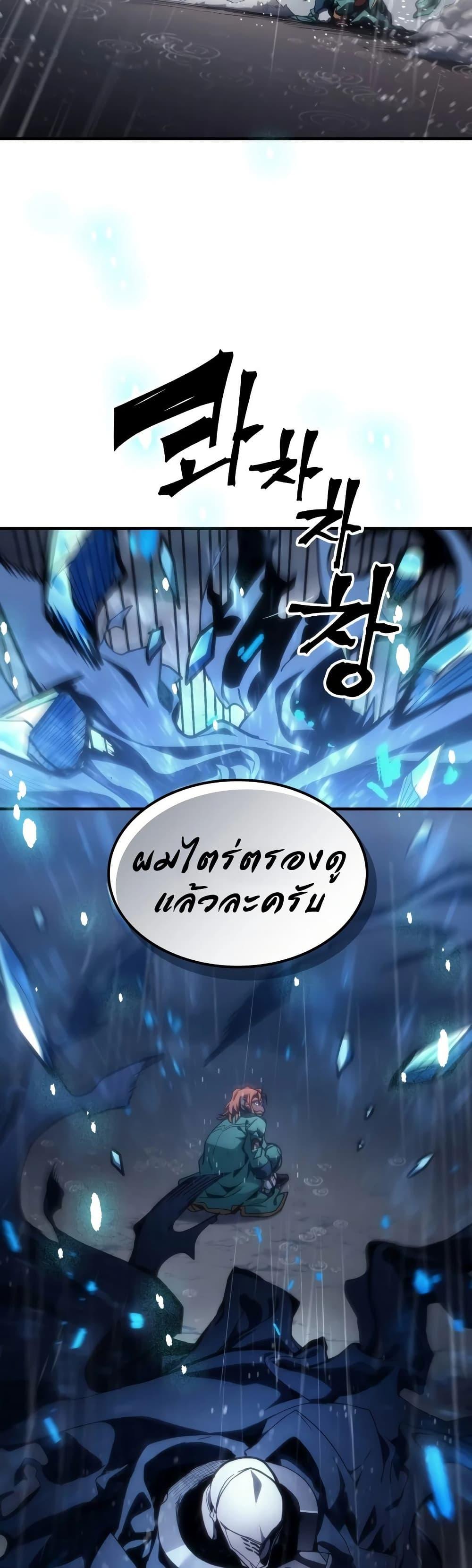 Manga-lc-com อ่านมังงะ อ่านการ์ตูน ออนไลน์ ฟรี Mr Devourer, Please Act Like a Final Boss ตอนที่ 1 2 3 4 5 6 7 8 9 10 11 12 13 14 ฟรี ไม่มีโฆษณา Manga-lc - อ่าน มังงะ อ่าน การ์ตูน ออนไลน์ อ่านมังงะ ฟรี