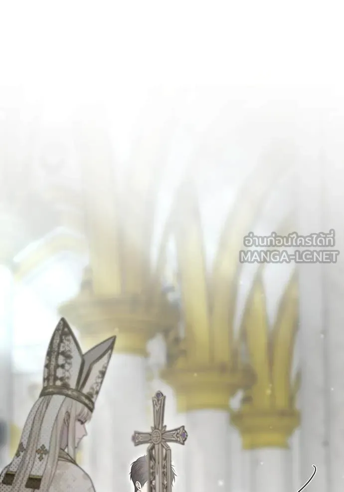 ห้องนอนลับ ตอนที่ 151 รูปที่ 136