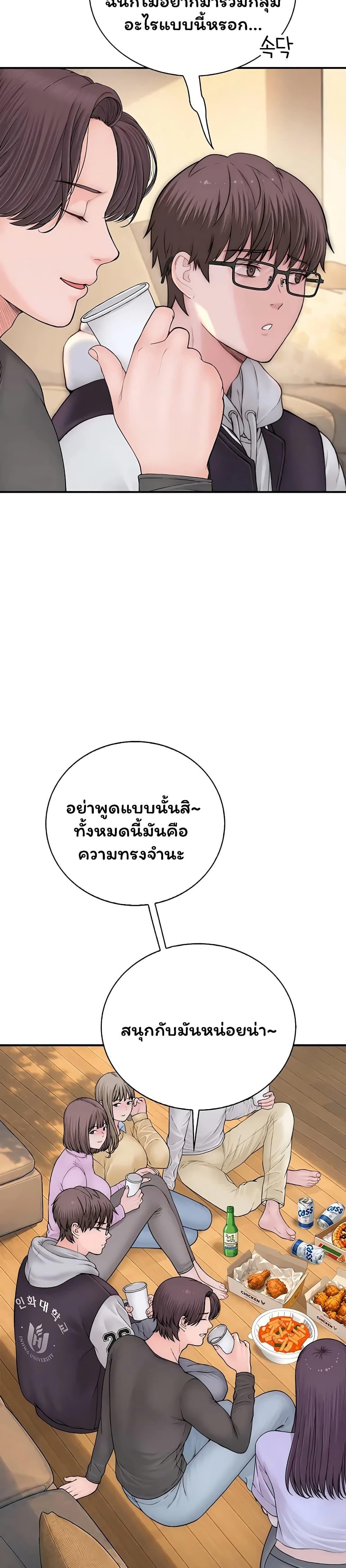 Doujin-Lc- อ่าน โดจิน มังฮวา เกาหลี ญี่ปุ่น จีน แปลไทย Scumbag ตอนที่ 1 2 3 4 5 6 7 8 9 10 11 12 13 14 ฟรี ไม่มีโฆษณา อ่าน โดจิน Manhwa เกาหลี ญี่ปุ่น จีน เรามีครบ คัดมาให้เน้นๆ โดจิน 18+ รับประกันความฟินโดย  Doujin Lc