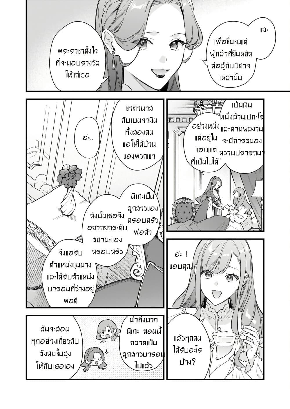 Manga-lc-com อ่านมังงะ อ่านการ์ตูน ออนไลน์ ฟรี I Want to Be a Receptionist of The Magic World! ตอนที่ 1 2 3 4 5 6 7 8 9 10 11 12 13 14 ฟรี ไม่มีโฆษณา Manga-lc - อ่าน มังงะ อ่าน การ์ตูน ออนไลน์ อ่านมังงะ ฟรี