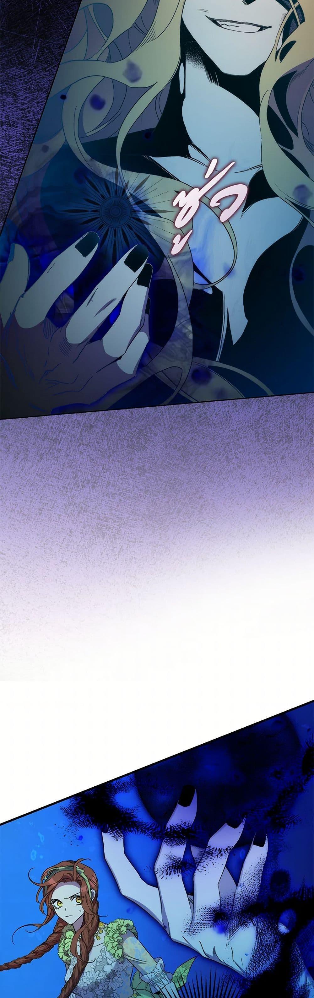 Manga-lc-com อ่านมังงะ อ่านการ์ตูน ออนไลน์ ฟรี I’m Dead, But the Hero Went Crazy ตอนที่ 1 2 3 4 5 6 7 8 9 10 11 12 13 14 ฟรี ไม่มีโฆษณา Manga-lc - อ่าน มังงะ อ่าน การ์ตูน ออนไลน์ อ่านมังงะ ฟรี