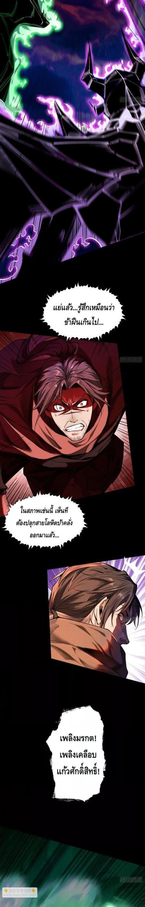 Manga-lc-com อ่านมังงะ อ่านการ์ตูน ออนไลน์ ฟรี MyCultivation ตอนที่ 1 2 3 4 5 6 7 8 9 10 11 12 13 14 ฟรี ไม่มีโฆษณา Manga-lc - อ่าน มังงะ อ่าน การ์ตูน ออนไลน์ อ่านมังงะ ฟรี