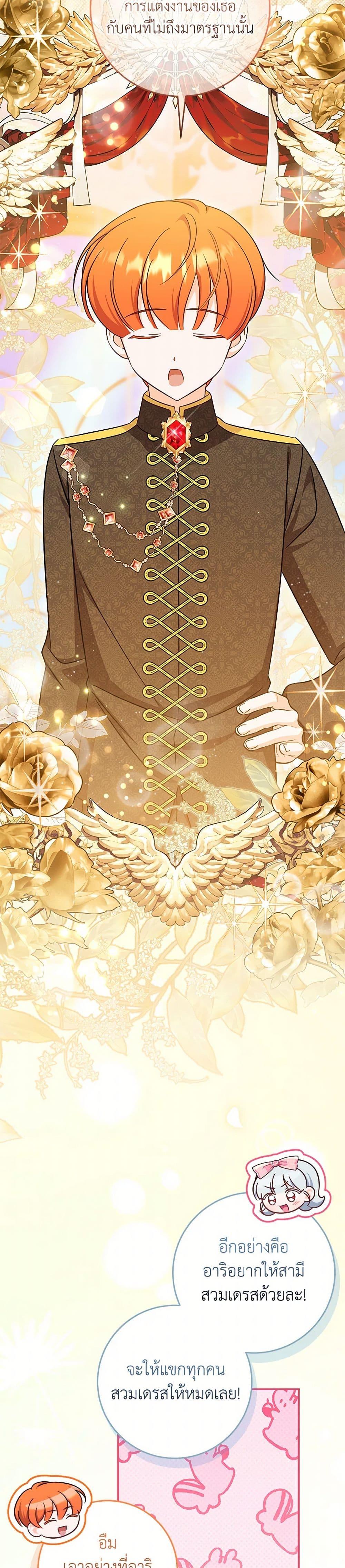 Manga-lc-com อ่านมังงะ อ่านการ์ตูน ออนไลน์ ฟรี Baby Pharmacist Princess ตอนที่ 1 2 3 4 5 6 7 8 9 10 11 12 13 14 ฟรี ไม่มีโฆษณา Manga-lc - อ่าน มังงะ อ่าน การ์ตูน ออนไลน์ อ่านมังงะ ฟรี