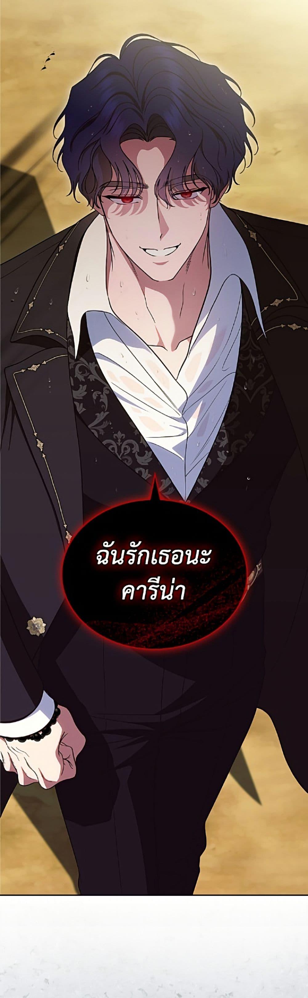 Manga-lc-com อ่านมังงะ อ่านการ์ตูน ออนไลน์ ฟรี I Stole the Heroine’s First Love ตอนที่ 1 2 3 4 5 6 7 8 9 10 11 12 13 14 ฟรี ไม่มีโฆษณา Manga-lc - อ่าน มังงะ อ่าน การ์ตูน ออนไลน์ อ่านมังงะ ฟรี