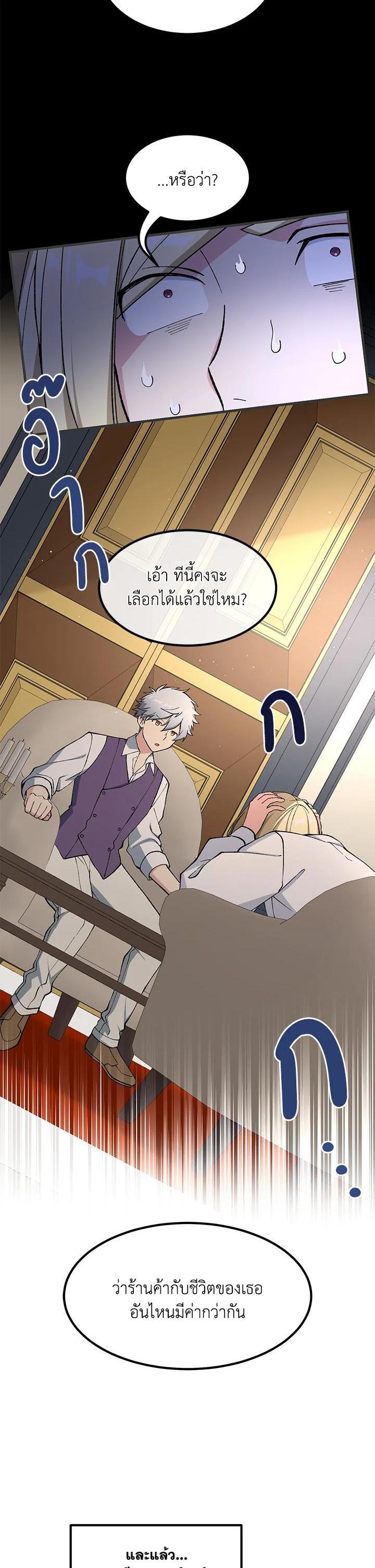 Manga-lc-com อ่านมังงะ อ่านการ์ตูน ออนไลน์ ฟรี How the Pro in His Past Life Sucks the Sweet Honey ตอนที่ 1 2 3 4 5 6 7 8 9 10 11 12 13 14 ฟรี ไม่มีโฆษณา Manga-lc - อ่าน มังงะ อ่าน การ์ตูน ออนไลน์ อ่านมังงะ ฟรี