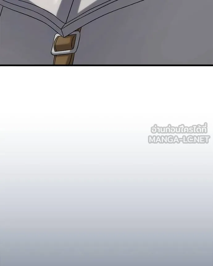 โทษที พื้นที่นี้ ตอนที่ 19 รูปที่ 229