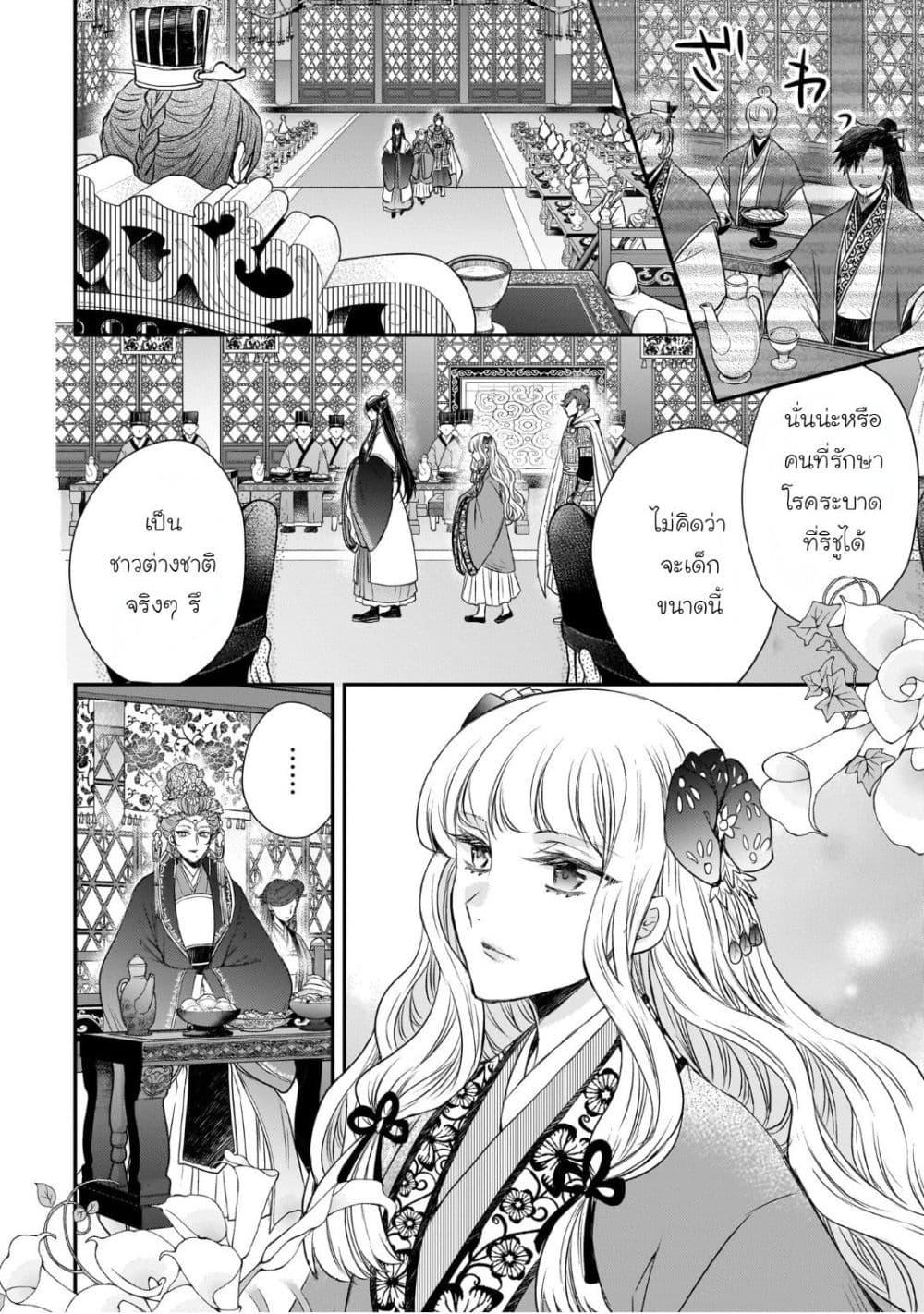 Manga-lc-com อ่านมังงะ อ่านการ์ตูน ออนไลน์ ฟรี Gekkakoku Kiiden ตอนที่ 1 2 3 4 5 6 7 8 9 10 11 12 13 14 ฟรี ไม่มีโฆษณา Manga-lc - อ่าน มังงะ อ่าน การ์ตูน ออนไลน์ อ่านมังงะ ฟรี