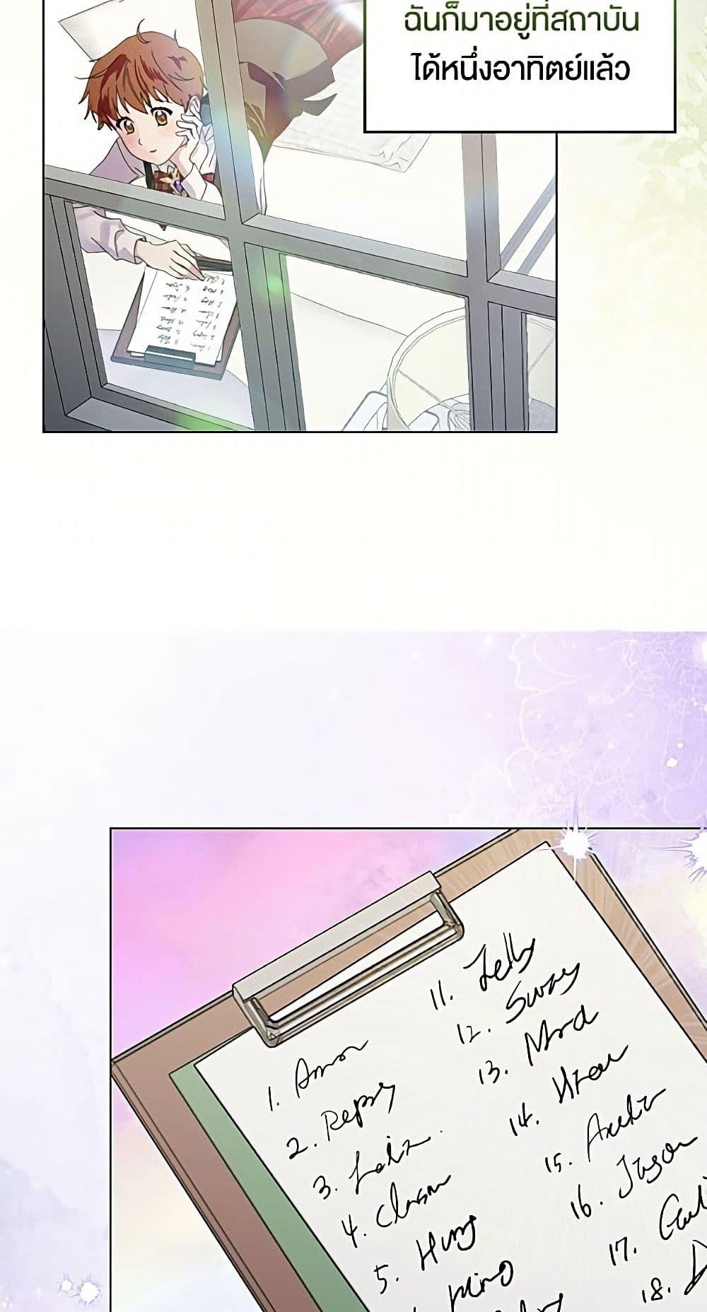 Manga-lc-com อ่านมังงะ อ่านการ์ตูน ออนไลน์ ฟรี Miss Not-So Sidekick ตอนที่ 1 2 3 4 5 6 7 8 9 10 11 12 13 14 ฟรี ไม่มีโฆษณา Manga-lc - อ่าน มังงะ อ่าน การ์ตูน ออนไลน์ อ่านมังงะ ฟรี
