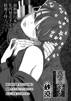 Doujin-Lc- อ่าน โดจิน มังฮวา เกาหลี ญี่ปุ่น จีน แปลไทย เบื้องหลังการเเสดง(Sabakan) ตอนที่ 1 2 3 4 5 6 7 8 9 10 11 12 13 14 ฟรี ไม่มีโฆษณา อ่าน โดจิน Manhwa เกาหลี ญี่ปุ่น จีน เรามีครบ คัดมาให้เน้นๆ โดจิน 18+ รับประกันความฟินโดย  Doujin Lc