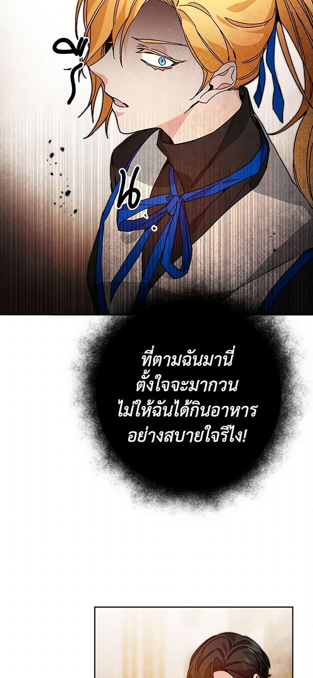 Manga-lc-com อ่านมังงะ อ่านการ์ตูน ออนไลน์ ฟรี I’ve Become the Villainous Empress of a Novel ตอนที่ 1 2 3 4 5 6 7 8 9 10 11 12 13 14 ฟรี ไม่มีโฆษณา Manga-lc - อ่าน มังงะ อ่าน การ์ตูน ออนไลน์ อ่านมังงะ ฟรี