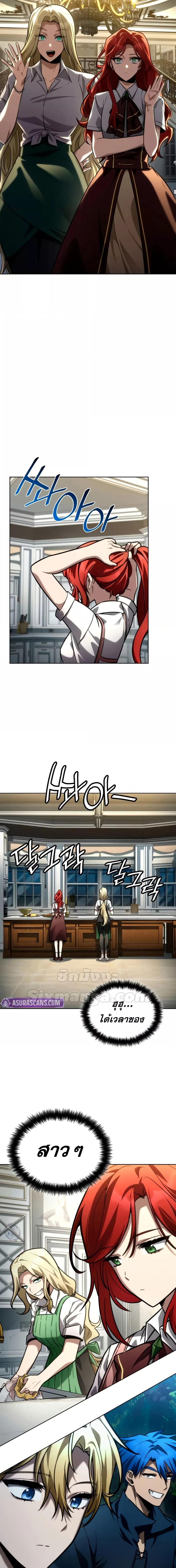 Manga-lc-com อ่านมังงะ อ่านการ์ตูน ออนไลน์ ฟรี InfiniteMage ตอนที่ 1 2 3 4 5 6 7 8 9 10 11 12 13 14 ฟรี ไม่มีโฆษณา Manga-lc - อ่าน มังงะ อ่าน การ์ตูน ออนไลน์ อ่านมังงะ ฟรี