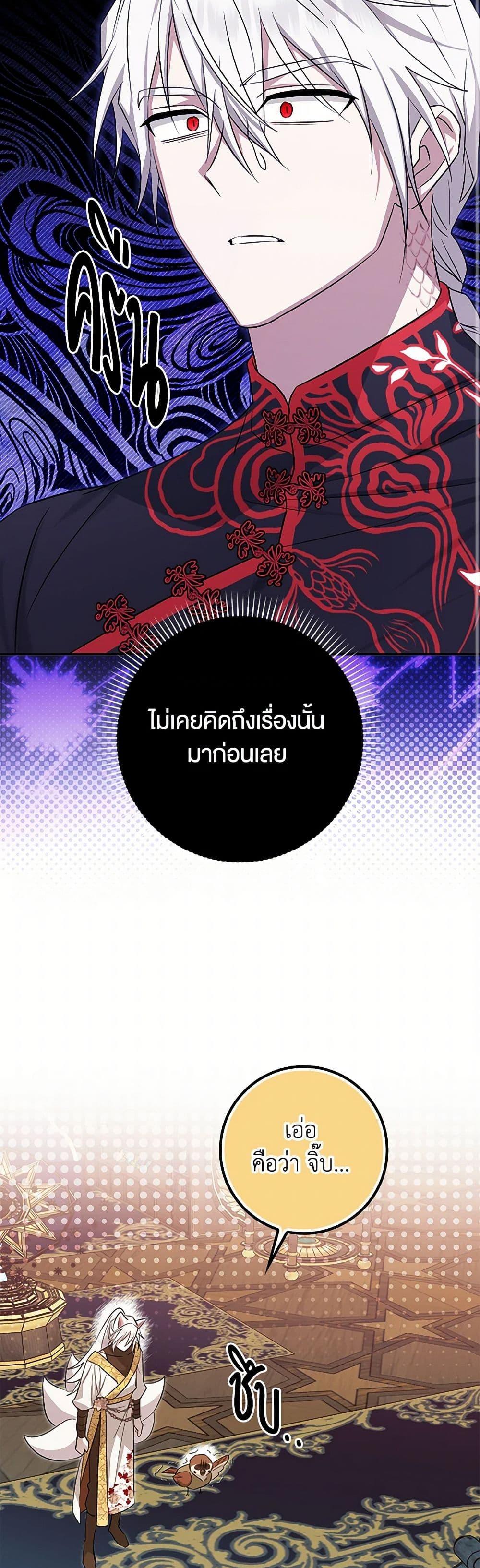 Manga-lc-com อ่านมังงะ อ่านการ์ตูน ออนไลน์ ฟรี The Countdown of My Death Is Spamming My Status Window ตอนที่ 1 2 3 4 5 6 7 8 9 10 11 12 13 14 ฟรี ไม่มีโฆษณา Manga-lc - อ่าน มังงะ อ่าน การ์ตูน ออนไลน์ อ่านมังงะ ฟรี