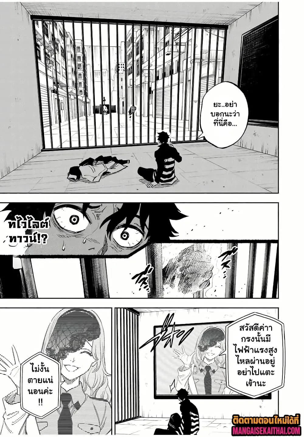 Manga-lc-com อ่านมังงะ อ่านการ์ตูน ออนไลน์ ฟรี Prisoners of Twilight-Town ตอนที่ 1 2 3 4 5 6 7 8 9 10 11 12 13 14 ฟรี ไม่มีโฆษณา Manga-lc - อ่าน มังงะ อ่าน การ์ตูน ออนไลน์ อ่านมังงะ ฟรี
