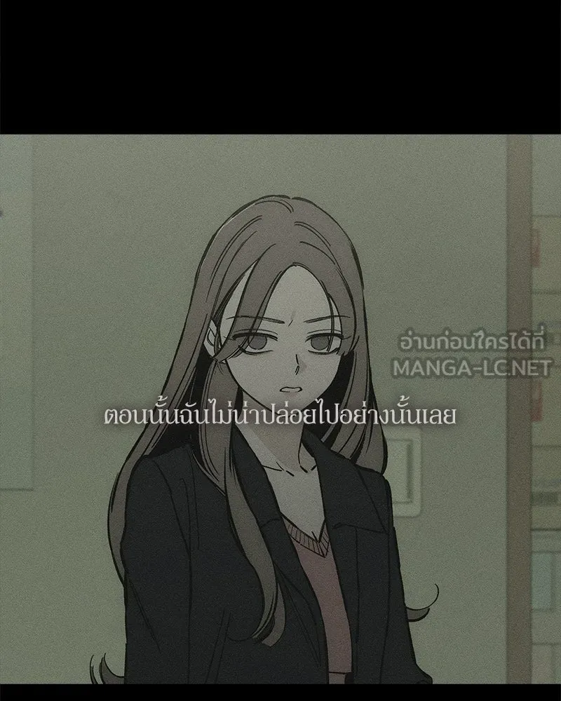 บุปผารุ่มราคะ ตอนที่ 100 รูปที่ 48