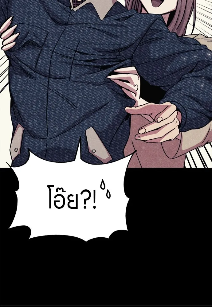 Zombie X Slasher ตอนที่ 58 รูปที่ 61