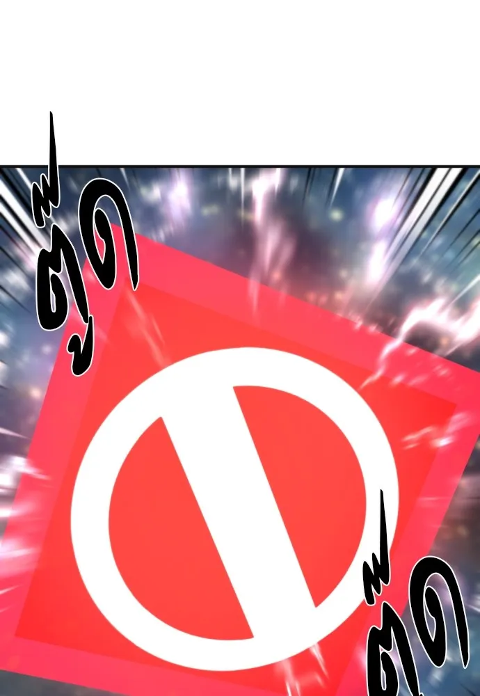 ยอดสถาปนิกผู้พิทักษ์อาณาจักร ตอนที่ 121 รูปที่ 47