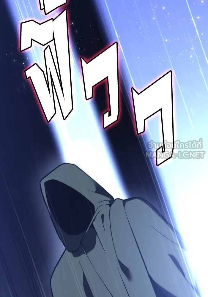 อดีตบอสหอคอย ตอนที่ 1 รูปที่ 324