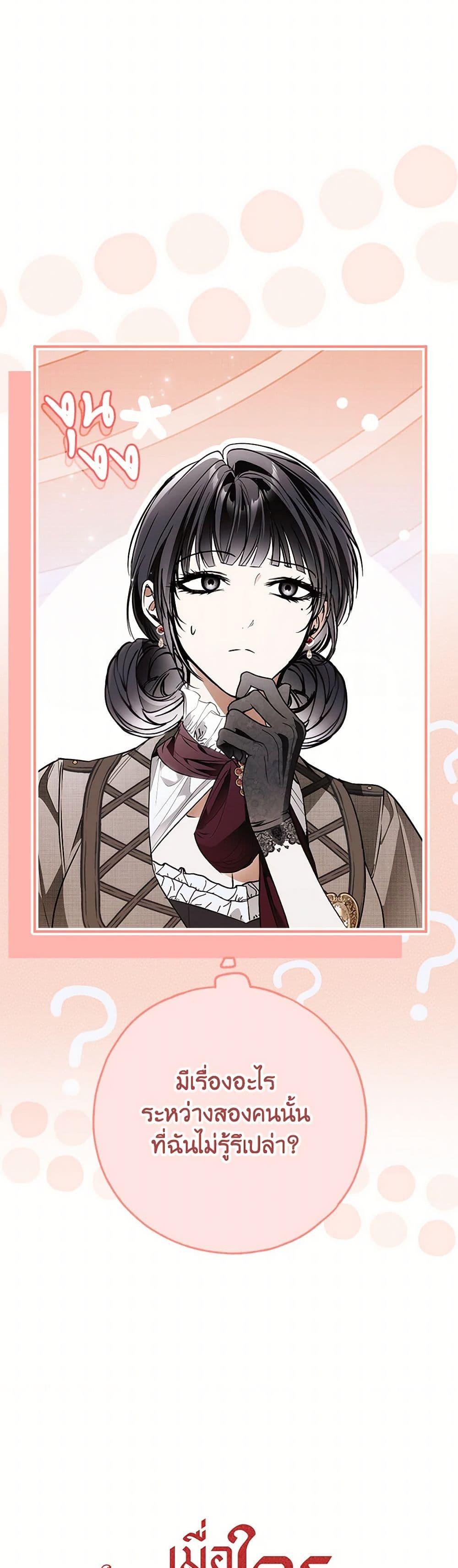 Manga-lc-com อ่านมังงะ อ่านการ์ตูน ออนไลน์ ฟรี My Body Has Been Possessed By Someone ตอนที่ 1 2 3 4 5 6 7 8 9 10 11 12 13 14 ฟรี ไม่มีโฆษณา Manga-lc - อ่าน มังงะ อ่าน การ์ตูน ออนไลน์ อ่านมังงะ ฟรี