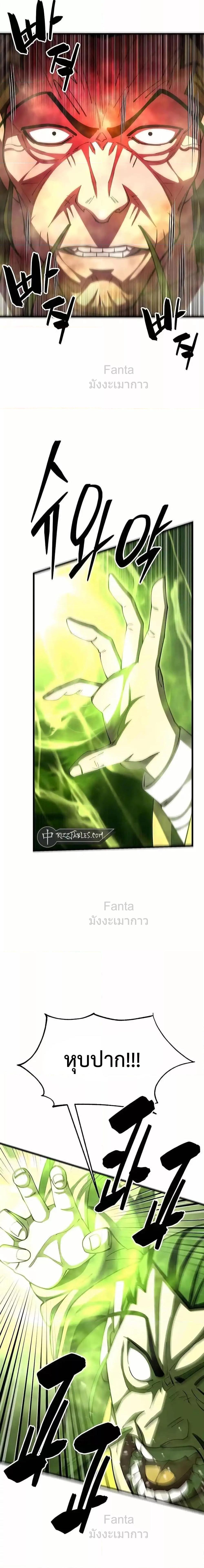 Manga-lc-com อ่านมังงะ อ่านการ์ตูน ออนไลน์ ฟรี World’sGreates ตอนที่ 1 2 3 4 5 6 7 8 9 10 11 12 13 14 ฟรี ไม่มีโฆษณา Manga-lc - อ่าน มังงะ อ่าน การ์ตูน ออนไลน์ อ่านมังงะ ฟรี