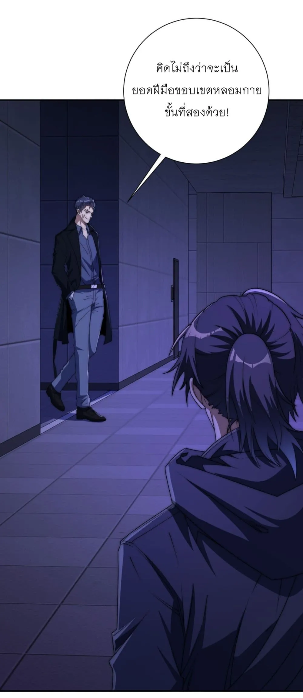 Manga-lc-com อ่านมังงะ อ่านการ์ตูน ออนไลน์ ฟรี After Being Reincarnated I Will Reach the Top With My Diverg ตอนที่ 1 2 3 4 5 6 7 8 9 10 11 12 13 14 ฟรี ไม่มีโฆษณา Manga-lc - อ่าน มังงะ อ่าน การ์ตูน ออนไลน์ อ่านมังงะ ฟรี