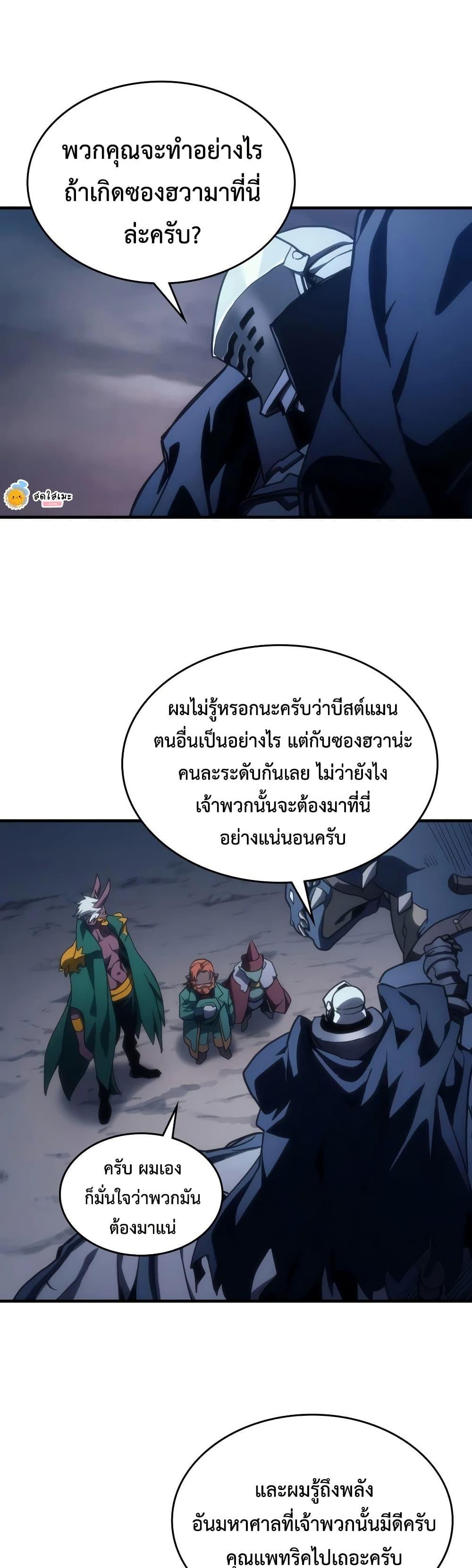 Manga-lc-com อ่านมังงะ อ่านการ์ตูน ออนไลน์ ฟรี Mr Devourer, Please Act Like a Final Boss ตอนที่ 1 2 3 4 5 6 7 8 9 10 11 12 13 14 ฟรี ไม่มีโฆษณา Manga-lc - อ่าน มังงะ อ่าน การ์ตูน ออนไลน์ อ่านมังงะ ฟรี