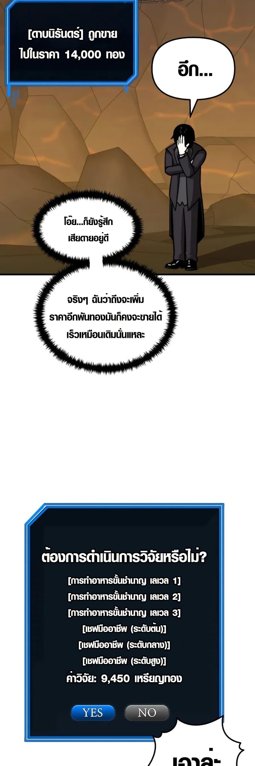 Manga-lc-com อ่านมังงะ อ่านการ์ตูน ออนไลน์ ฟรี S-Class Butler ตอนที่ 1 2 3 4 5 6 7 8 9 10 11 12 13 14 ฟรี ไม่มีโฆษณา Manga-lc - อ่าน มังงะ อ่าน การ์ตูน ออนไลน์ อ่านมังงะ ฟรี