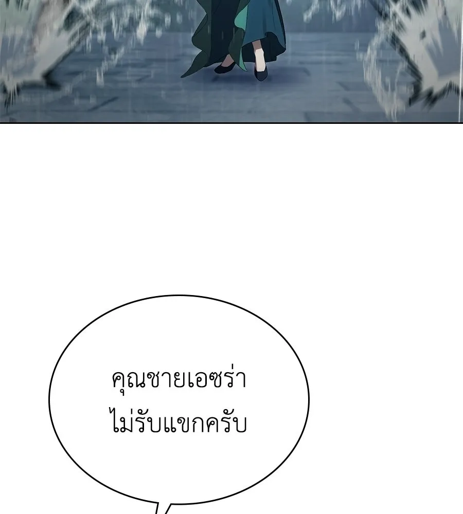 เล่ห์รักชนชั้นสูง ตอนที่ 84 รูปที่ 64
