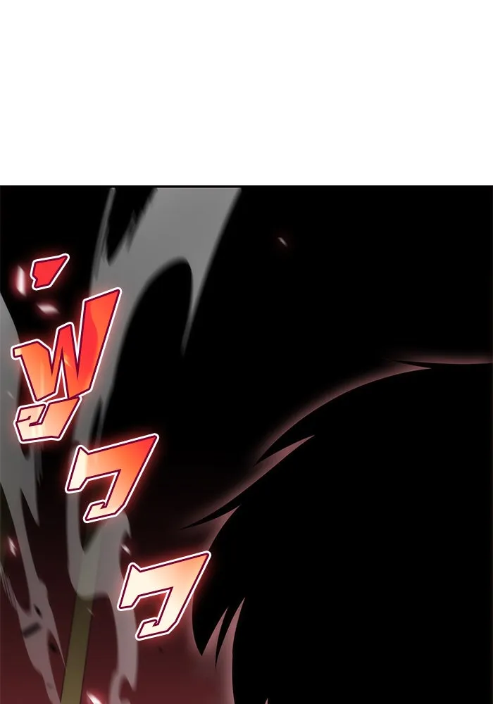 ผู้เล่นหน้าใหม่เลเวลแมกซ์ ตอนที่ 21 เจ้าของพระระเบียงที่เสื่อมโทรม รูปที่ 133