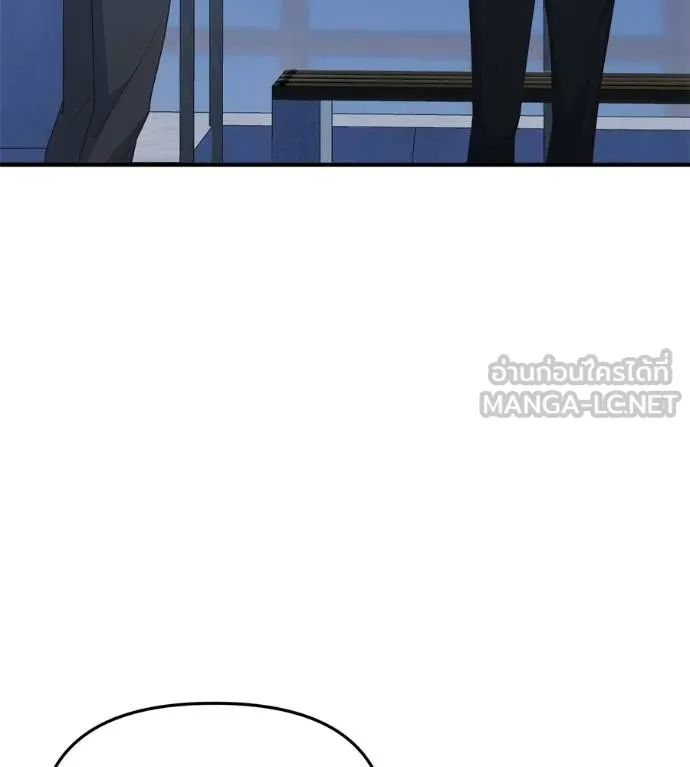 Spy House ตอนที่ 42 รูปที่ 15