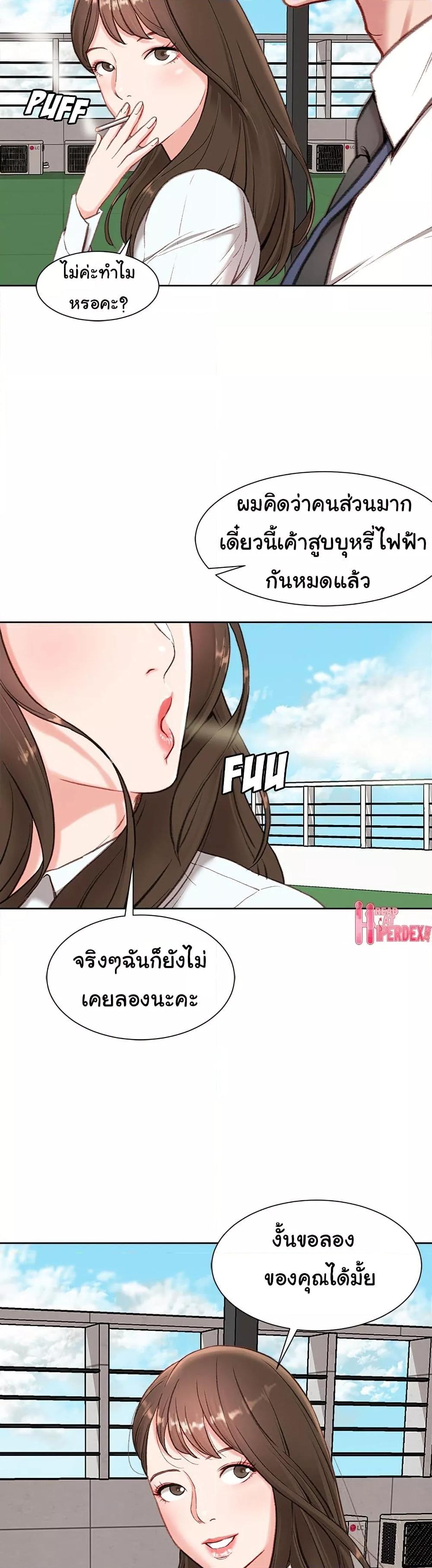 Doujin-Lc- อ่าน โดจิน มังฮวา เกาหลี ญี่ปุ่น จีน แปลไทย Distractions ตอนที่ 1 2 3 4 5 6 7 8 9 10 11 12 13 14 ฟรี ไม่มีโฆษณา อ่าน โดจิน Manhwa เกาหลี ญี่ปุ่น จีน เรามีครบ คัดมาให้เน้นๆ โดจิน 18+ รับประกันความฟินโดย  Doujin Lc