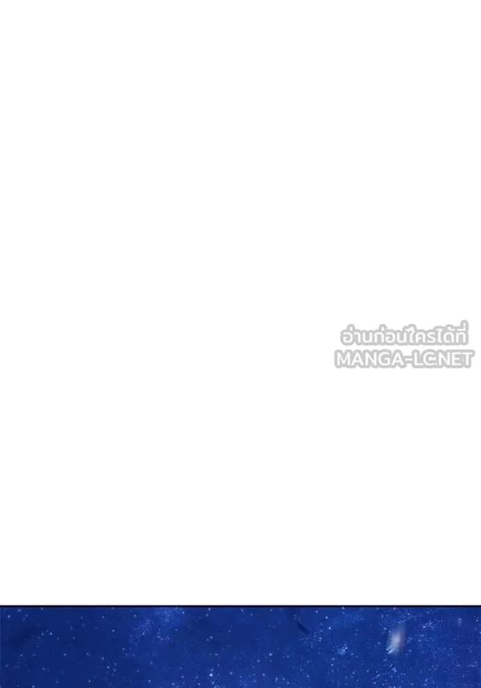 +99 ท่อนไม้ ตอนที่ 169 รูปที่ 324