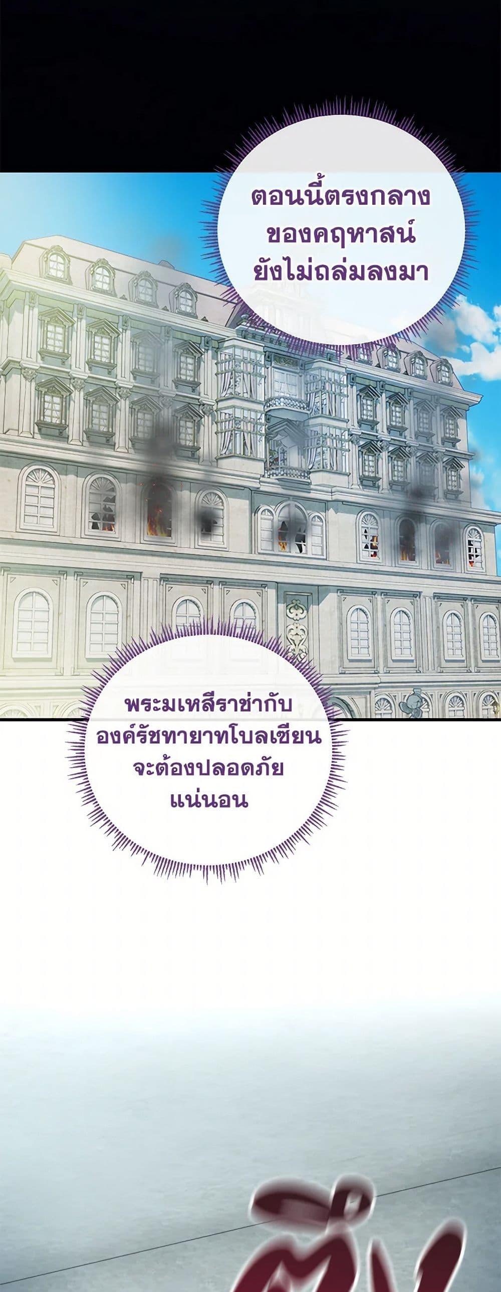 Manga-lc-com อ่านมังงะ อ่านการ์ตูน ออนไลน์ ฟรี Golden Light Gratia, The Child Loved By God ตอนที่ 1 2 3 4 5 6 7 8 9 10 11 12 13 14 ฟรี ไม่มีโฆษณา Manga-lc - อ่าน มังงะ อ่าน การ์ตูน ออนไลน์ อ่านมังงะ ฟรี