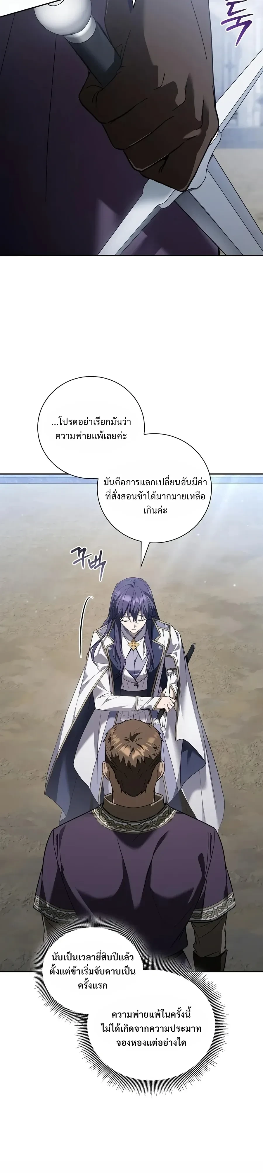 Manga-lc-com อ่านมังงะ อ่านการ์ตูน ออนไลน์ ฟรี I Was Reincarnated as the Third Son of a Duke เกิดใหม่ทีดันเ ตอนที่ 1 2 3 4 5 6 7 8 9 10 11 12 13 14 ฟรี ไม่มีโฆษณา Manga-lc - อ่าน มังงะ อ่าน การ์ตูน ออนไลน์ อ่านมังงะ ฟรี
