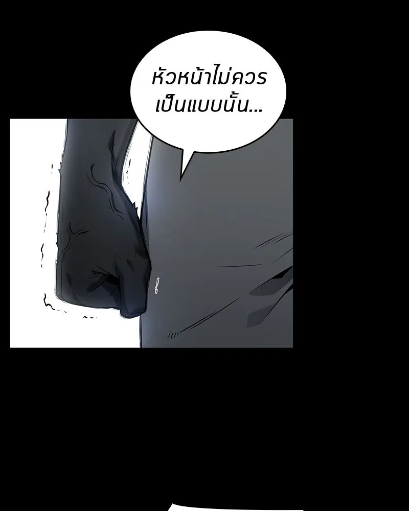 Omniscient Reader อ่านชะตาวันสิ้นโลก ตอนที่ 21 สิ่งที่ไม่สามารถเปลี่ยนแปลงได้ รูปที่ 91