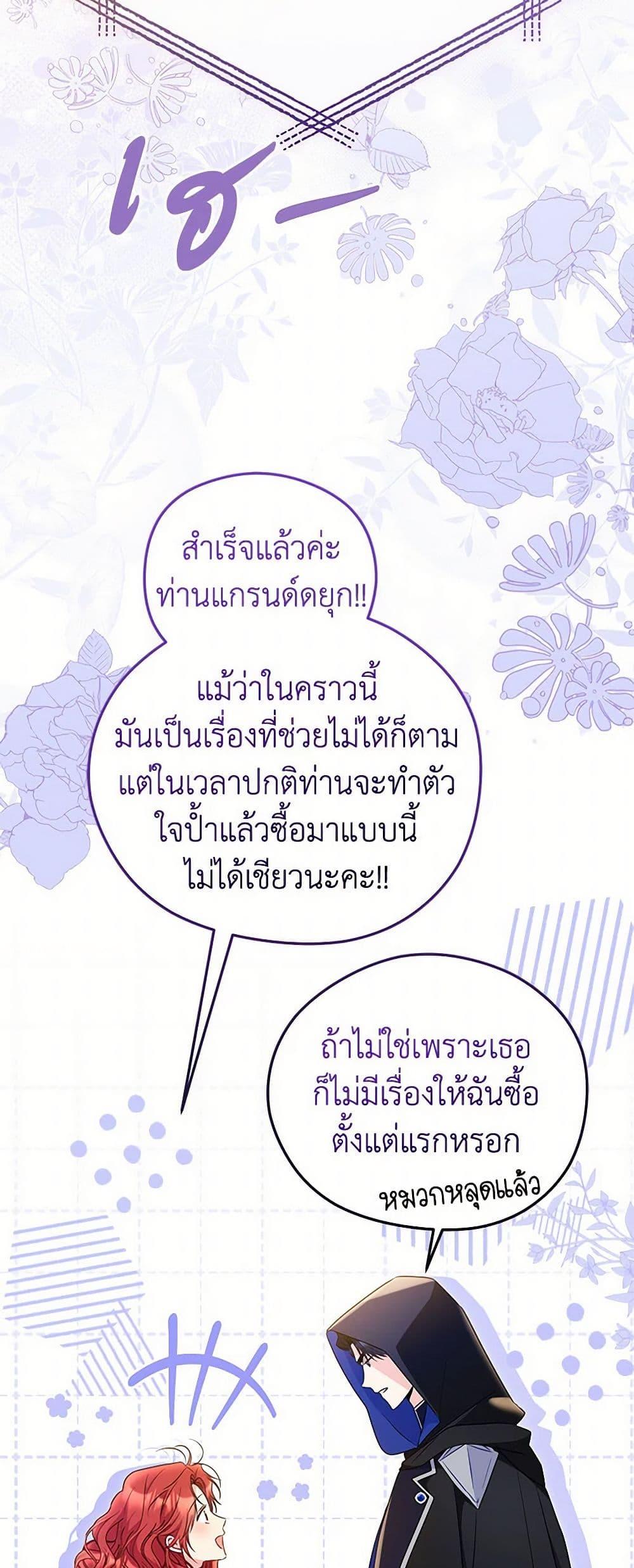 Manga-lc-com อ่านมังงะ อ่านการ์ตูน ออนไลน์ ฟรี The Villainess Captured the Grand Duke ตอนที่ 1 2 3 4 5 6 7 8 9 10 11 12 13 14 ฟรี ไม่มีโฆษณา Manga-lc - อ่าน มังงะ อ่าน การ์ตูน ออนไลน์ อ่านมังงะ ฟรี